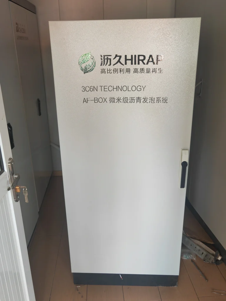 AF-BOX 3C6N foaming modification unit