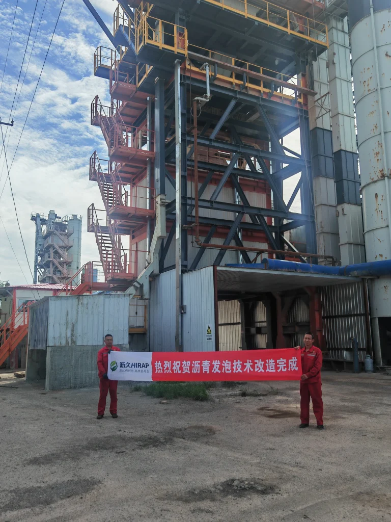 Red Colored Asphalt for Ethiopia — 280 t Binder and 140 t Iron Oxide Red Delivered Ex-Works