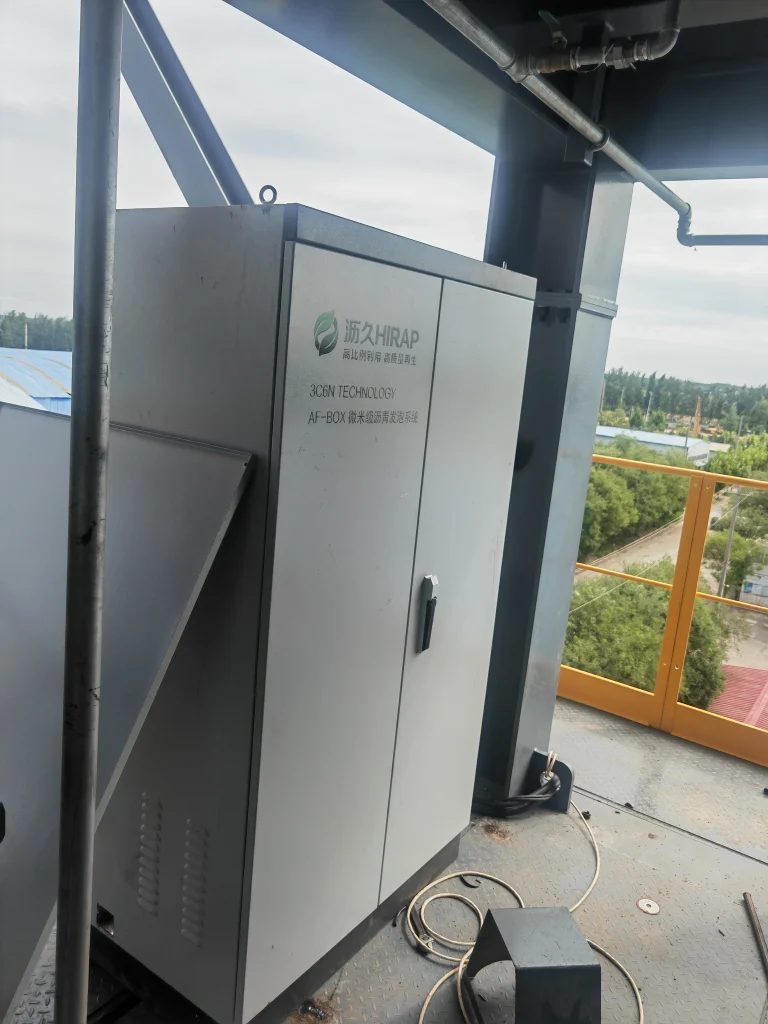 AF-BOX 3C6N foaming modification unit