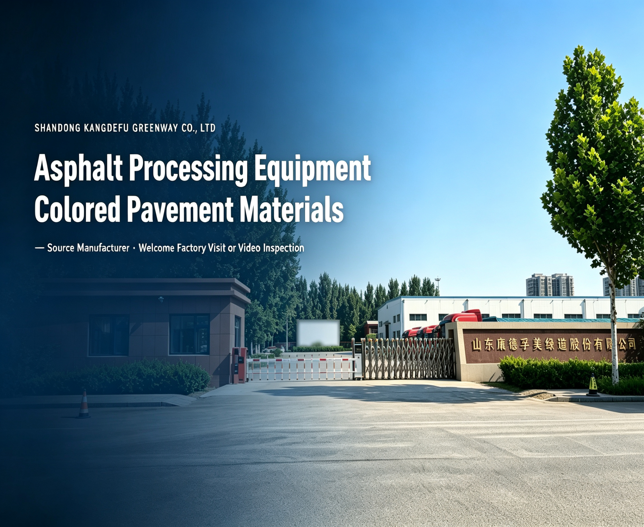 LIJIU Dezhou factory asphalt mixing plant